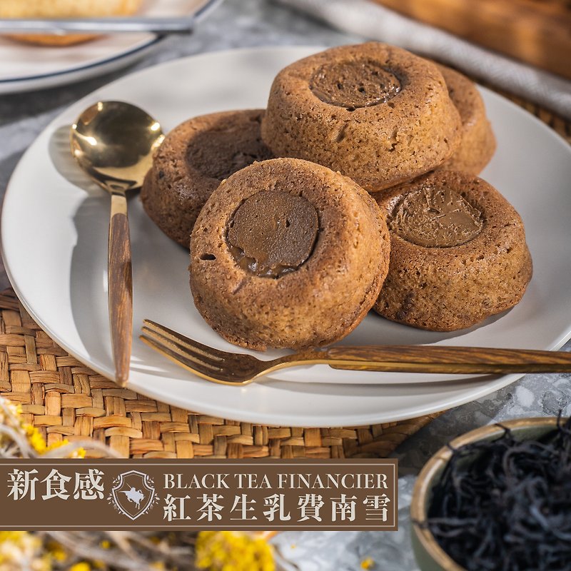 【Mid-Autumn Gift】Black Tea Raw Milk Fei Nanxue－Vegetarian - Snacks - Fresh Ingredients 