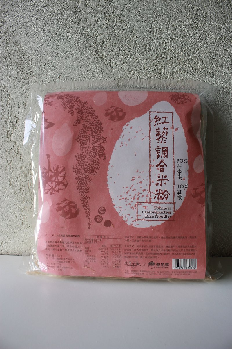 Red quinoa blending rice flour - Noodles - Fresh Ingredients 