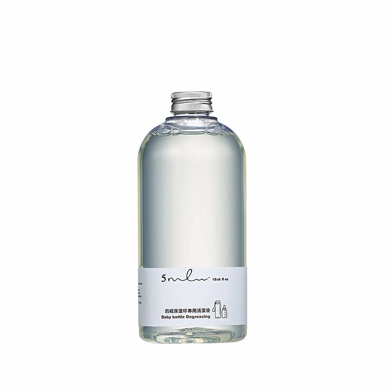 5ml奶瓶保溫杯專用清潔液 - 其他 - 濃縮/萃取物 