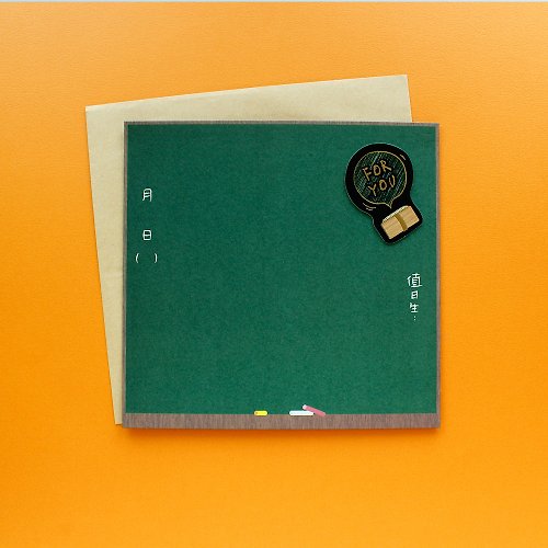 三瑩文具 可直立式立體貼簽名卡片-小-黑板