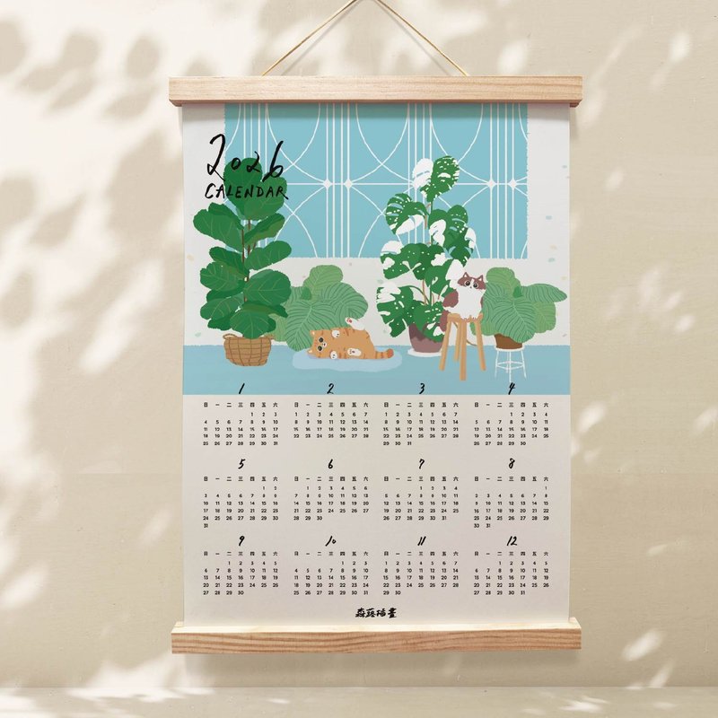 森蕗插畫 新款2026年曆貓咪植物系掛曆海報 臥室裝飾牆壁裝飾 - 日曆/月曆/年曆 - 紙 卡其色
