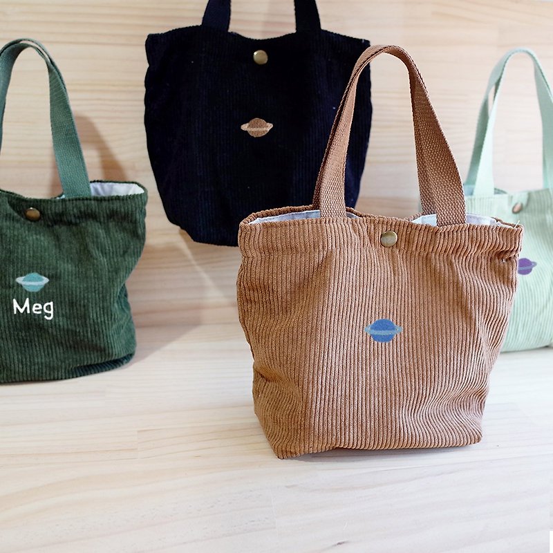 【Q-cute】小袋子系列-午休袋-土星-加字/客製化 - 手袋/手提袋 - 其他材質 多色