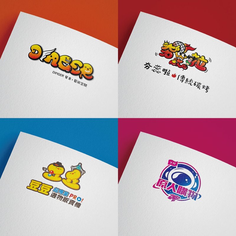 【超有Fu】LOGO設計/商標設計/卡通LOGO - Logo 設計/圖案設計 - 其他材質 