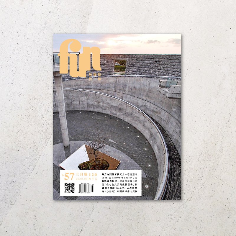 Fuzukijuku Daishi No.57 - Indie Press - Paper Orange