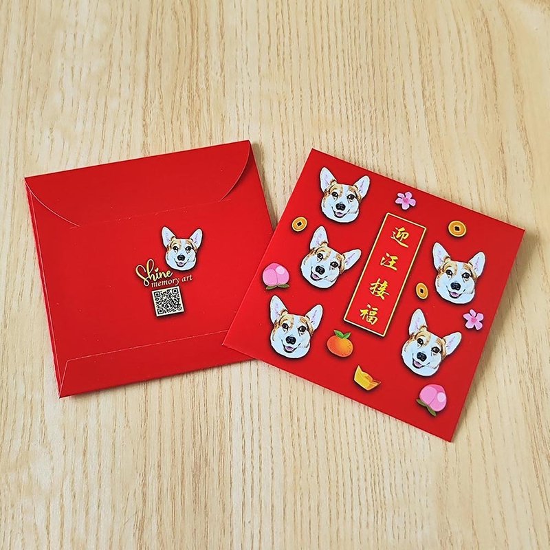 New Year Dog Red Packet-Diva/Corgi/Corgi-Red Envelope/Pack of 10 - Chinese New Year - Paper Red