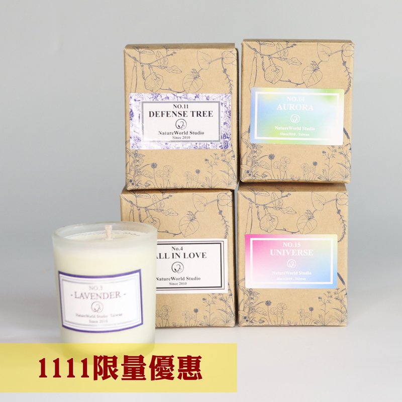 【1111限量活動】原生態精油環保大豆蠟蠟燭65ml/隨機四入1111 - 香氛蠟燭/燭台 - 玻璃 