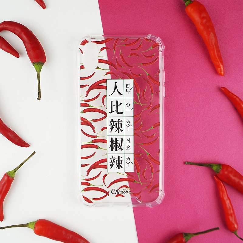 Painted four-corner shatter-resistant phone case-people are hotter than chili - เคส/ซองมือถือ - พลาสติก สีแดง