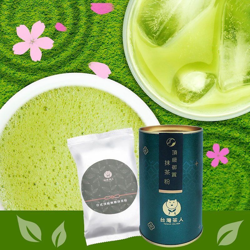 Top Japanese Style│Canned Yushang Sugar-Free Matcha Powder 115G (Original Price 349 - Tea - Fresh Ingredients 