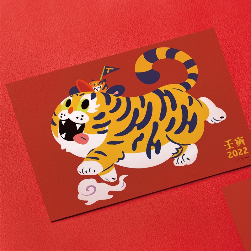 就是要虎你快樂 / 明信片 - 卡片/明信片 - 紙 紅色