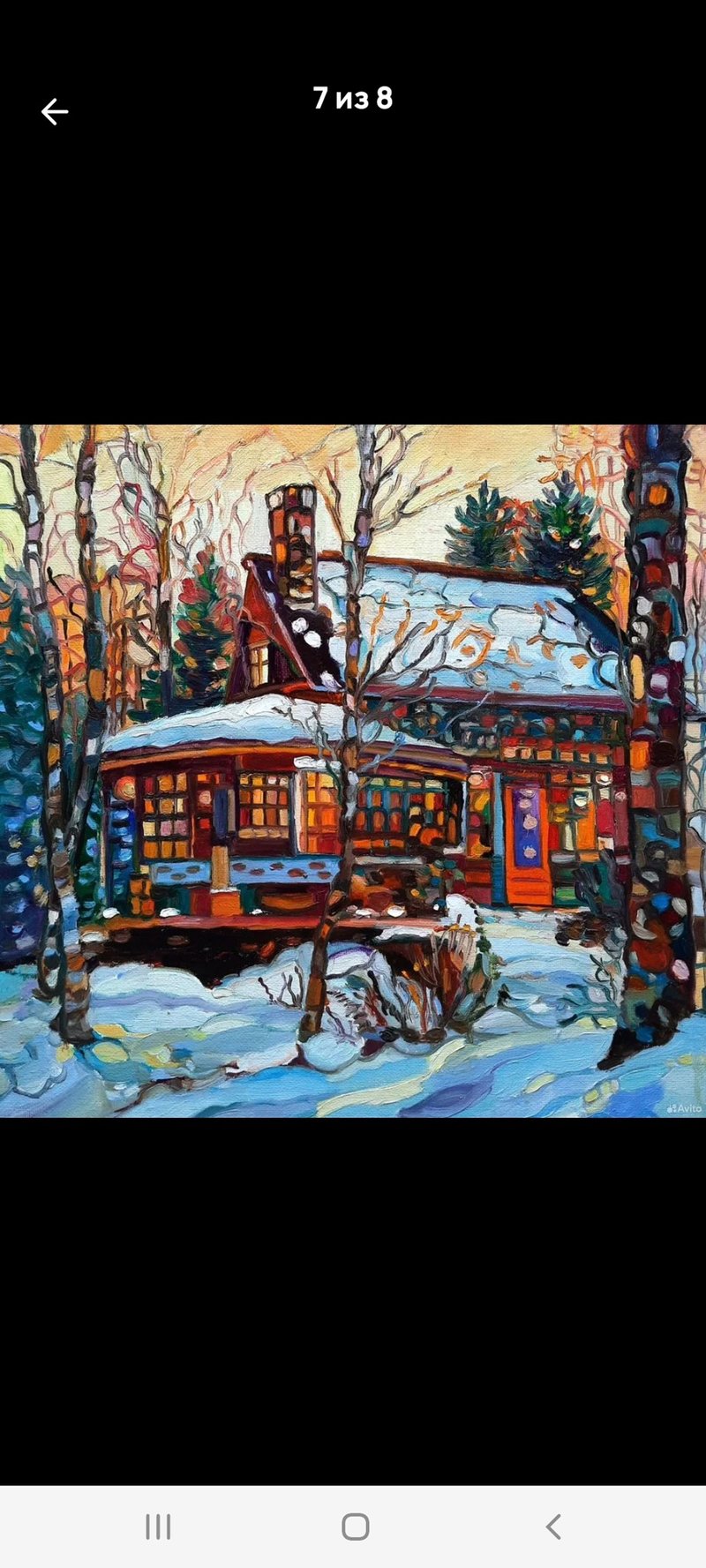 The Winter  House Painting  Original Art  Oil Painting Oil On Cardboard 30by30sm - 壁貼/牆壁裝飾 - 其他材質 橘色