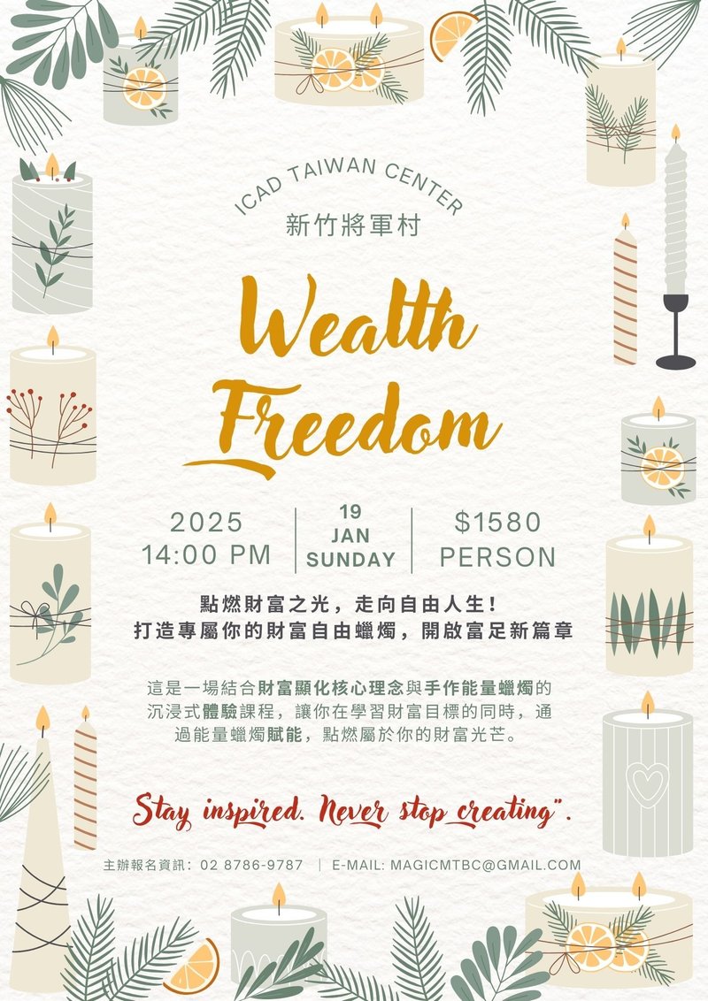 Wealth Freedom Candle Making Course - Candles/Fragrances - Other Materials 