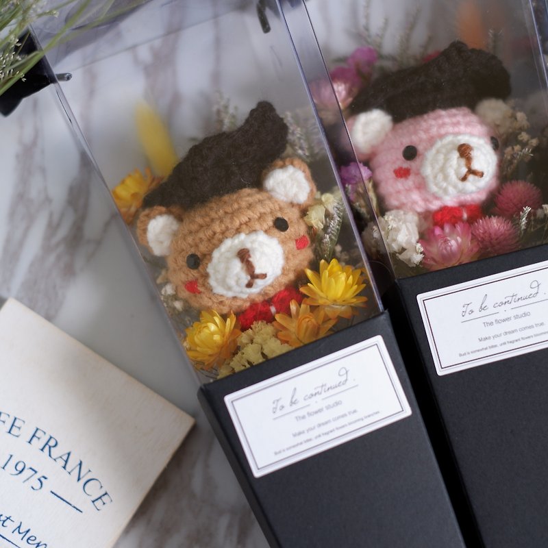 未完待續 | 手工 畢業熊乾燥花束 手提式長花盒 鉤針娃娃 棕熊款 - 乾燥花/永生花 - 植物．花 咖啡色
