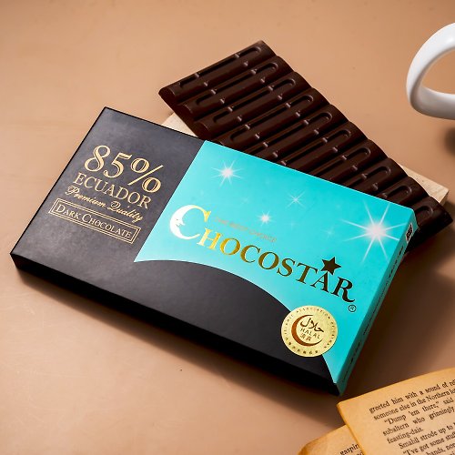巧克力雲莊 巧克力雲莊-85%厄瓜多純黑巧克力 (清真認證)