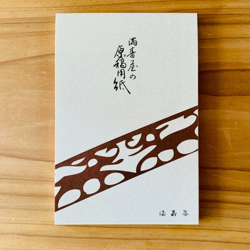 菩品PROP 【滿壽屋】原稿用紙樣式便條紙 - 鹿紋