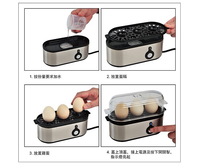 Koizumi Egg Steamer Plus Kes-0401/S Boiled Egg Sliver 100V