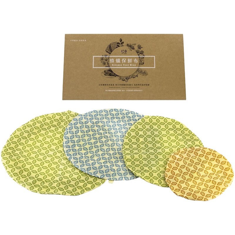 Beeswax Food Wrap Cover 4 pic (S+M+L+XL) - Cookware - Cotton & Hemp Multicolor