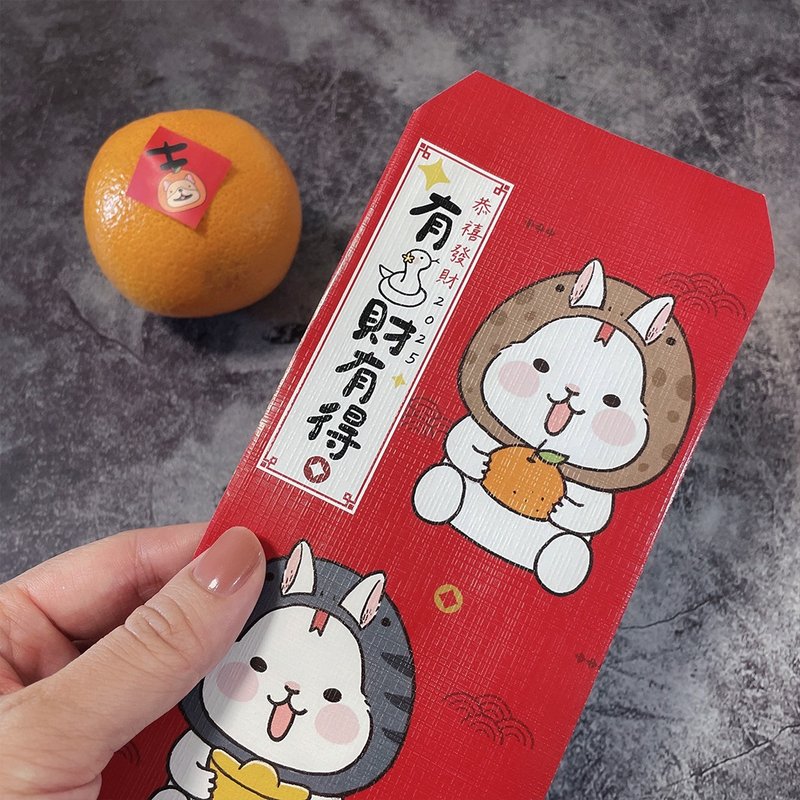 2025 Year of the Snake Grapefruit Rabbit Red Envelope Bag / If you have snake wealth, you will get 6 pieces (fabric texture glossy) - ถุงอั่งเปา/ตุ้ยเลี้ยง - กระดาษ สีแดง