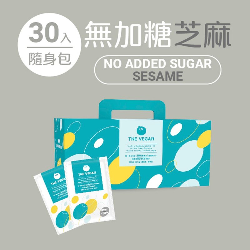 THE VEGAN No Added Sugar Sesame -30 pieces - Health Foods - Other Materials 