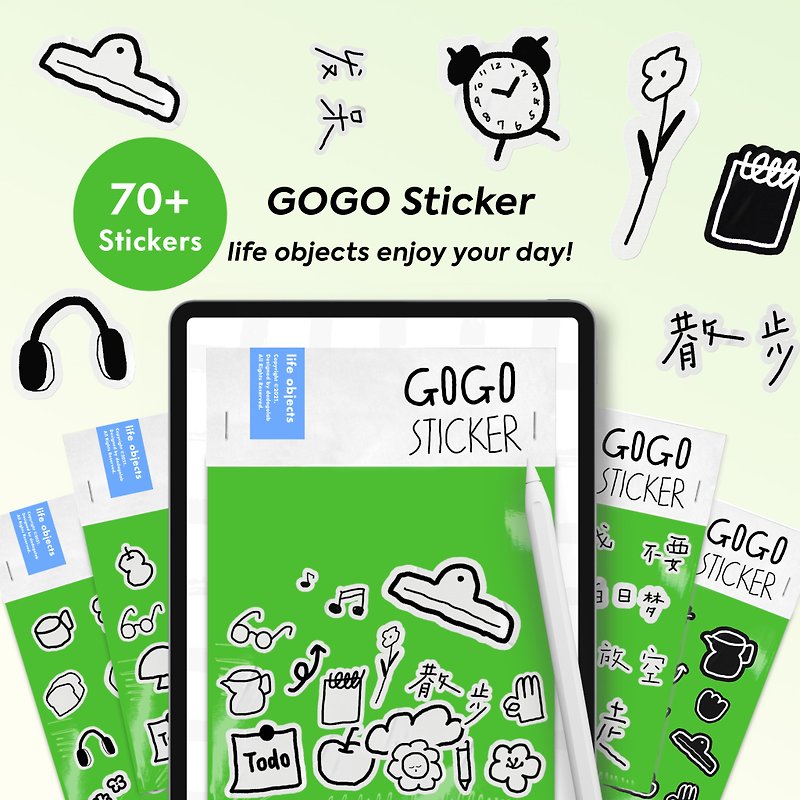 Digital Sticker Book - GOGO Sticker life objects - lovely stickers for iPad - ดิจิทัลแพลนเนอร์ - วัสดุอื่นๆ 