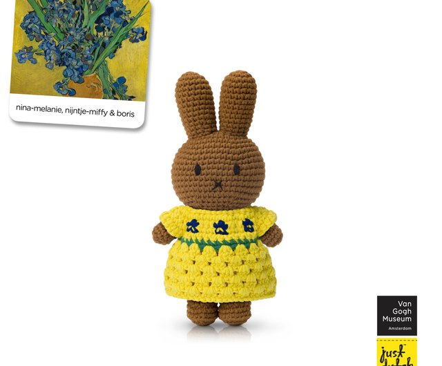 オランダ直輸入ミッフィー【ゴッホアイリスシリーズ】オランダ公認の