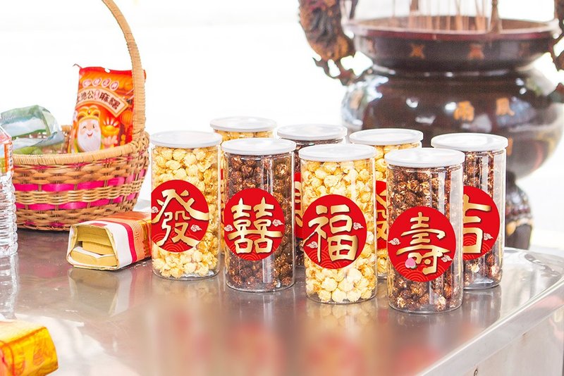 拜拜祈福 一字吉祥話 大罐爆米花罐 (單罐-可挑口味) 拜拜用品 - 手工餅乾 - 新鮮食材 紅色