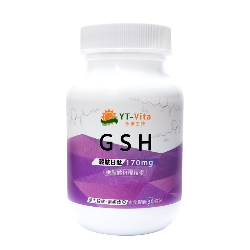 YT-Vita GSH 穀胱甘肽膠囊 Glutathione(30粒/瓶) | 活萃泱 - 養生/保健食品/飲品 - 濃縮/萃取物 