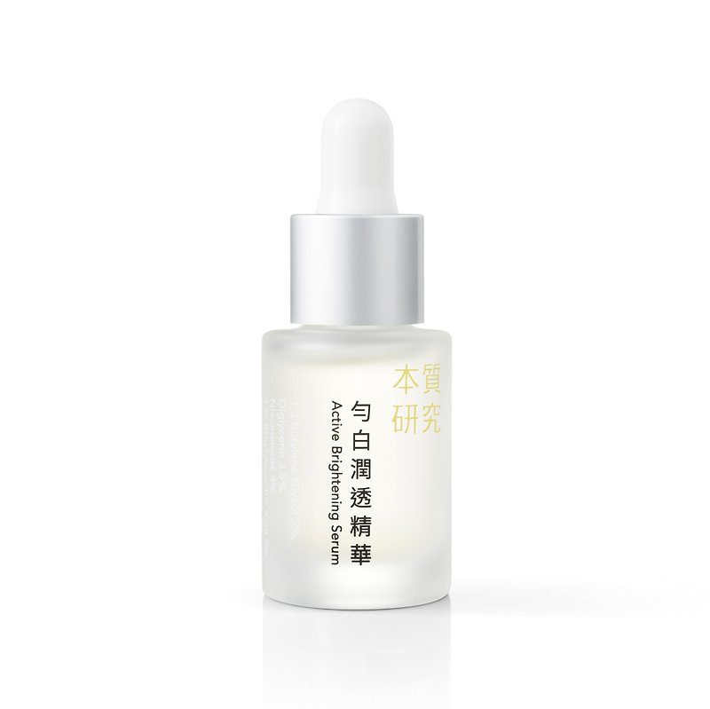 Active Brightening Serum - Clean & Fresh - Essences & Ampoules - Other Materials 