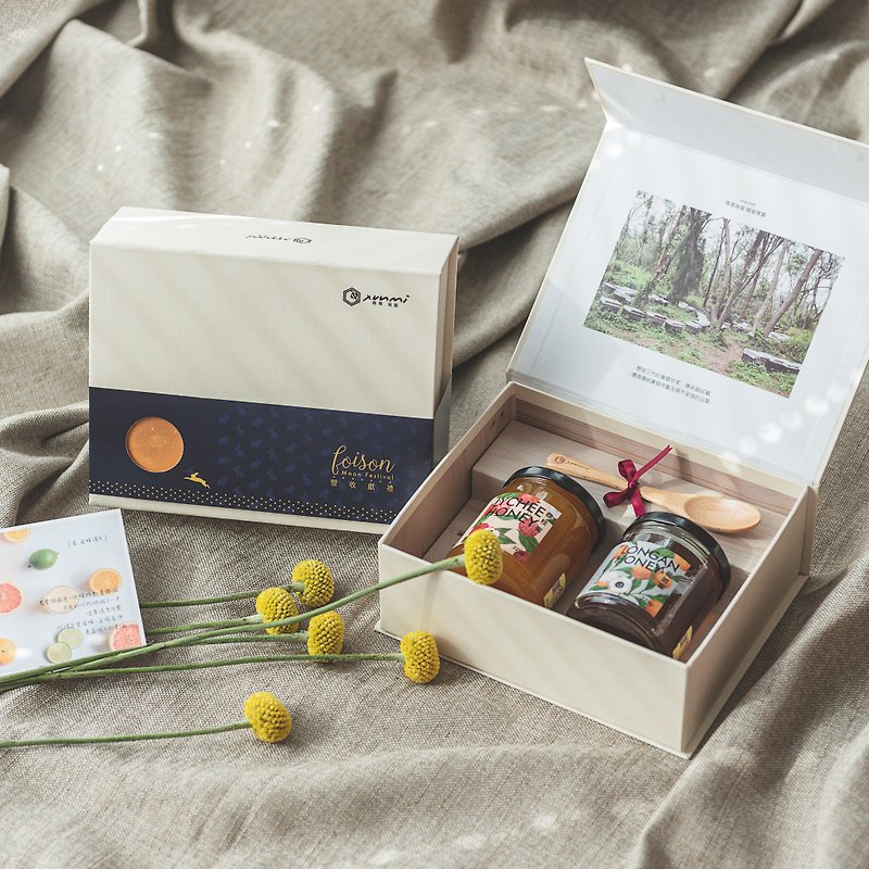 Fall Gift Box l Two-in Honey Hardcover Gift Box (Including Honey. Wooden Spoon - Honey & Brown Sugar - Glass Blue