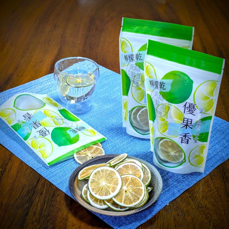 【旭陽農場】【優果香】檸檬乾(0添加)-沖泡用 - 水果乾 - 新鮮食材 綠色
