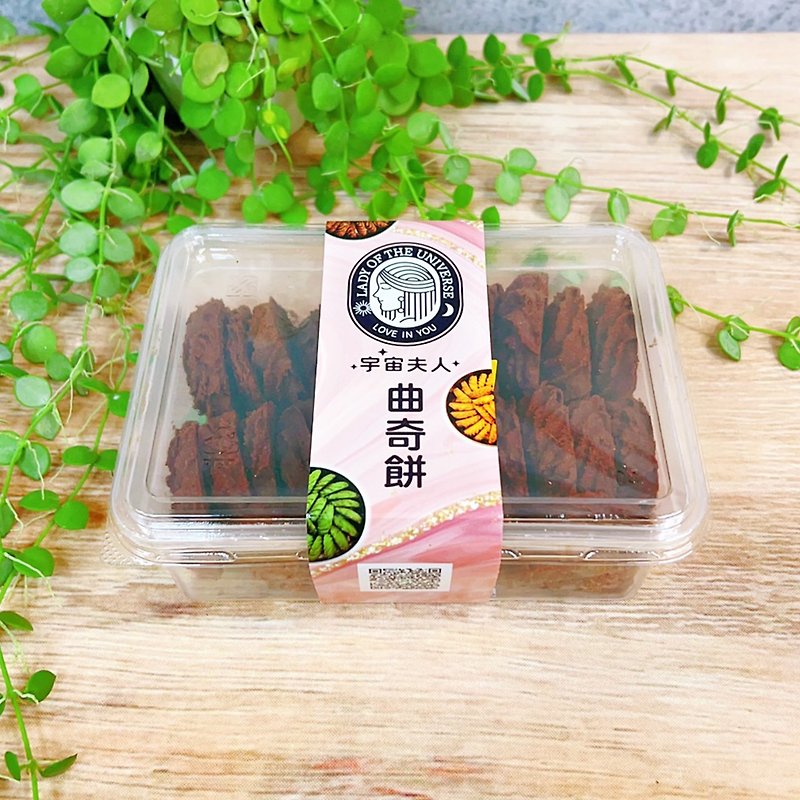 台灣桃園伴手禮-巧克力奇餅乾-手工餅乾-交換禮物 - 零食/點心 - 其他材質 粉紅色