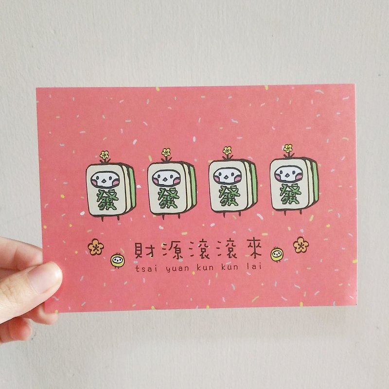 New year mahjong illustration postcard - การ์ด/โปสการ์ด - กระดาษ สีแดง