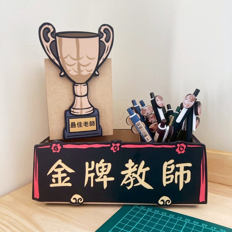 【客製】獎盃/匾額 造型筆筒 (文字可以更改)  教師節禮物 - 筆筒/筆座 - 其他材質 多色