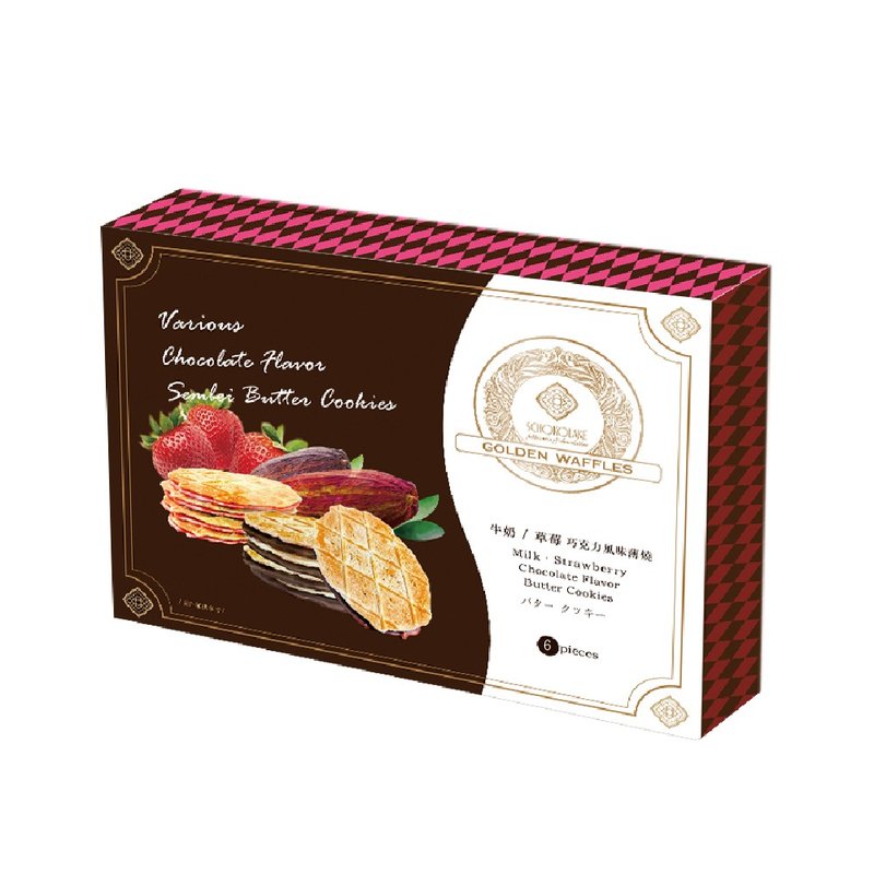 巧克力雲莊-綜合巧克力風味薄燒(牛奶/草莓) 6入/12入 - 零食/點心 - 其他材質 咖啡色