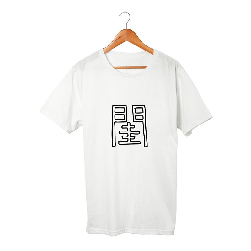 閨 T-shirt Pinkoi Limited - เสื้อยืดผู้หญิง - ผ้าฝ้าย/ผ้าลินิน ขาว