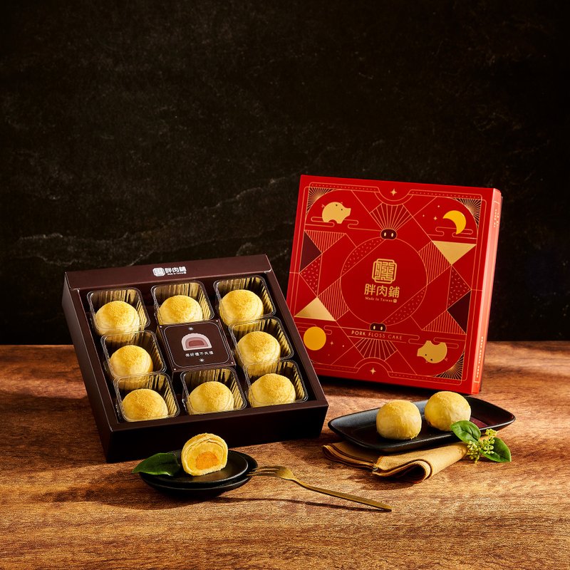 【Fat Butcher Shop】Golden Moon Sand Cake (6 pieces/8 pieces) will start shipping on 9/18 for Mid-Autumn Festival gifts. - เค้กและของหวาน - อาหารสด สีส้ม