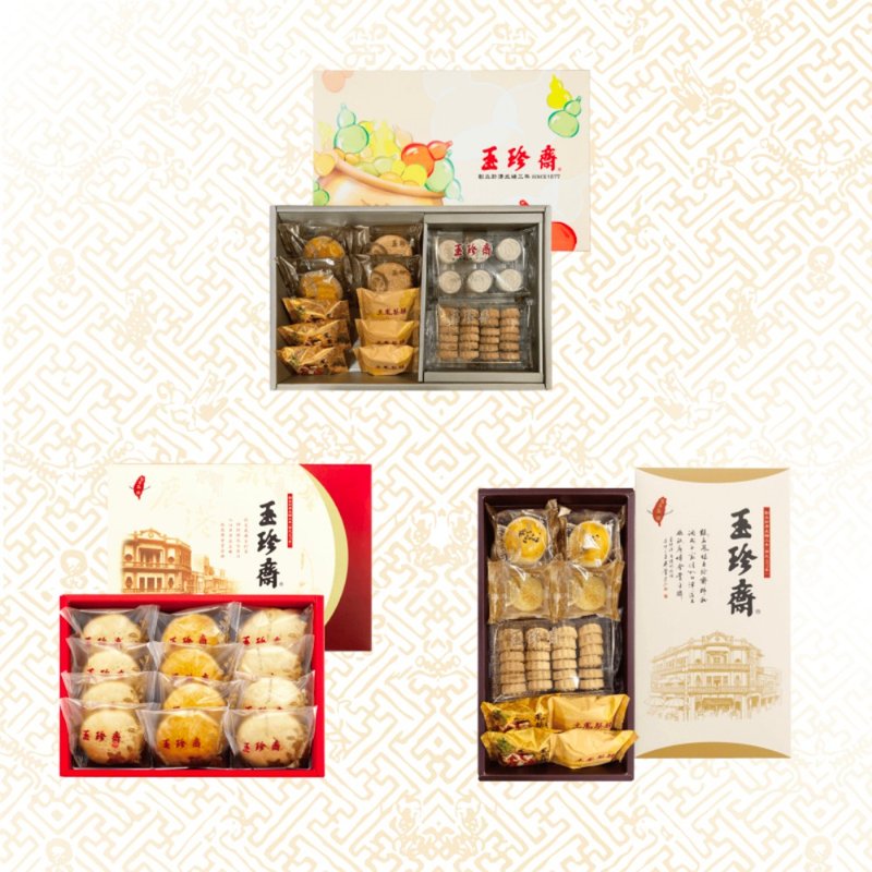 【New Year's Day Gift Box】Full of Blessings Gift Box Yuzhen Gift Box - ขนมคบเคี้ยว - อาหารสด 