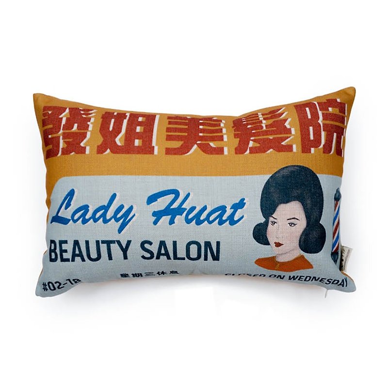 复古美发院 沙发垫套 Lady Huat Beauty Salon Cushion Cover - 枕頭/咕𠱸 - 棉．麻 