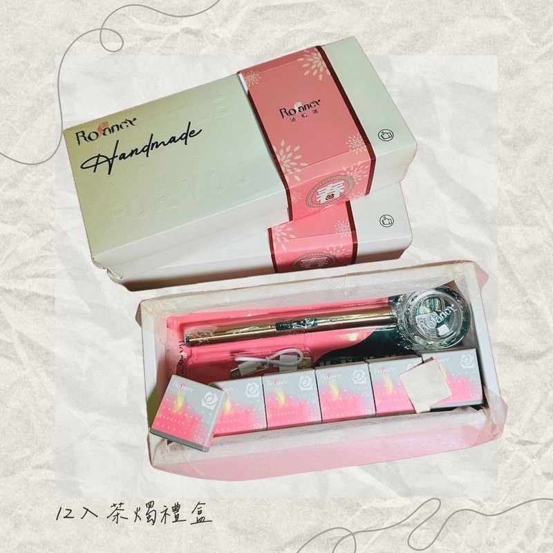 香氛茶燭禮盒(12入) - 香氛蠟燭/燭台 - 蠟 