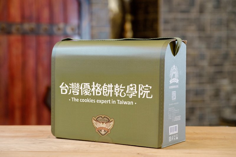 魔法文創書包 Magic School Bag - 零食/點心 - 新鮮食材 綠色