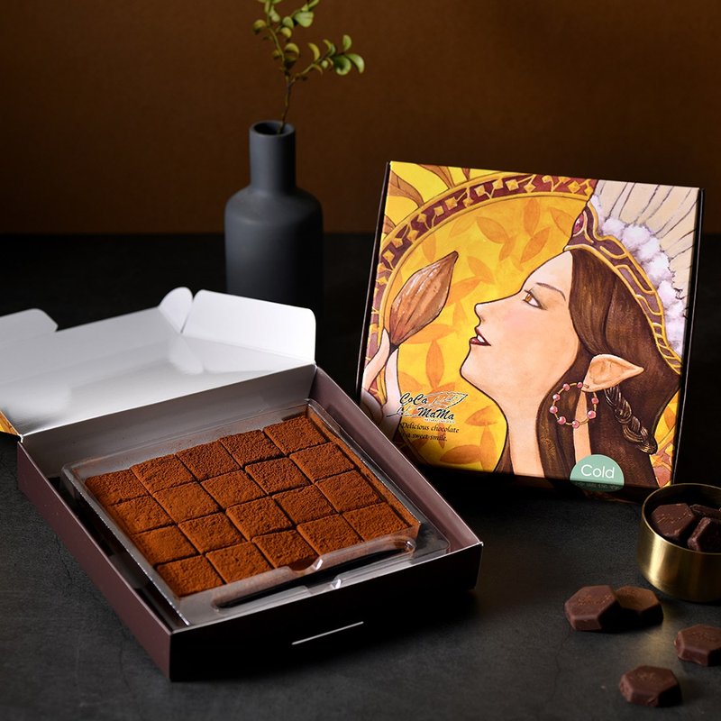 CoCa MaMa 80%酵素生巧克力(20入)80% Enzyme Chocolate Ganache - 巧克力 - 新鮮食材 