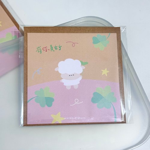 糊塗羊寫寫字words fromyou 10cm雙面明信片含信封 - 有你真好