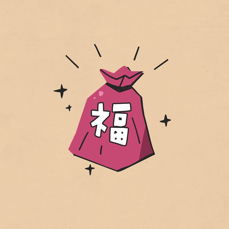 ZZ狗年行大運福袋組合 - 錢包/皮夾/長短夾 - 其他材質 多色
