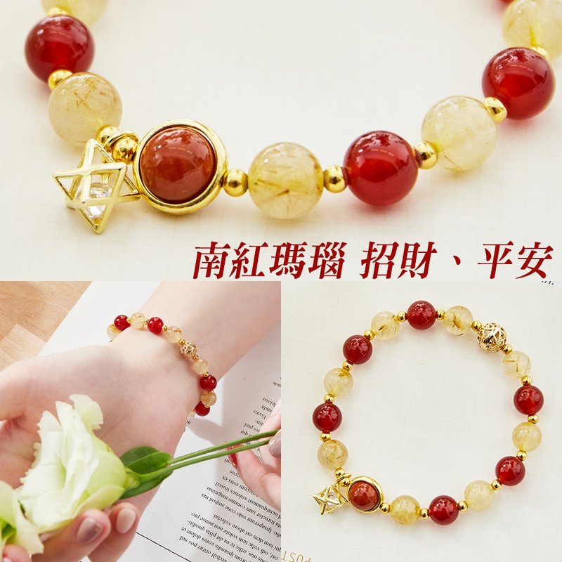 南紅瑪瑙平安招財手鍊(含開光)提升正能量、照顧女生健康 - 手鍊/手環 - 水晶 紅色