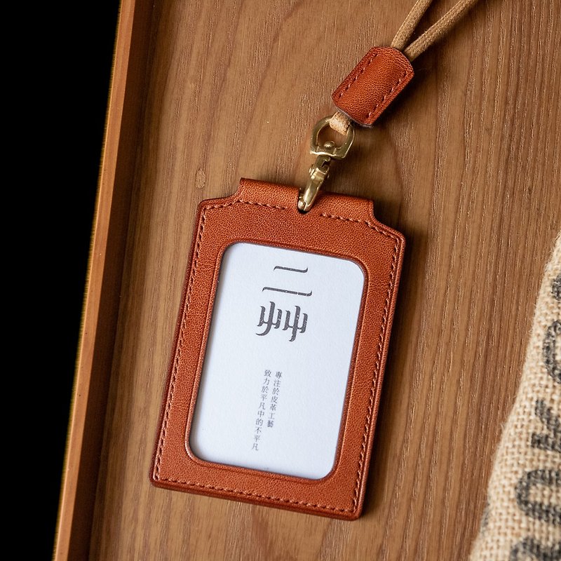 Vegetable Tanned Handmade Leather ID Card Holder with Neck Strap Buttero Cognac Brown id card holde
