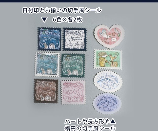 えんじぇる風水　切手風　シール えんじぇる風水 切手風 シール - メルカリ