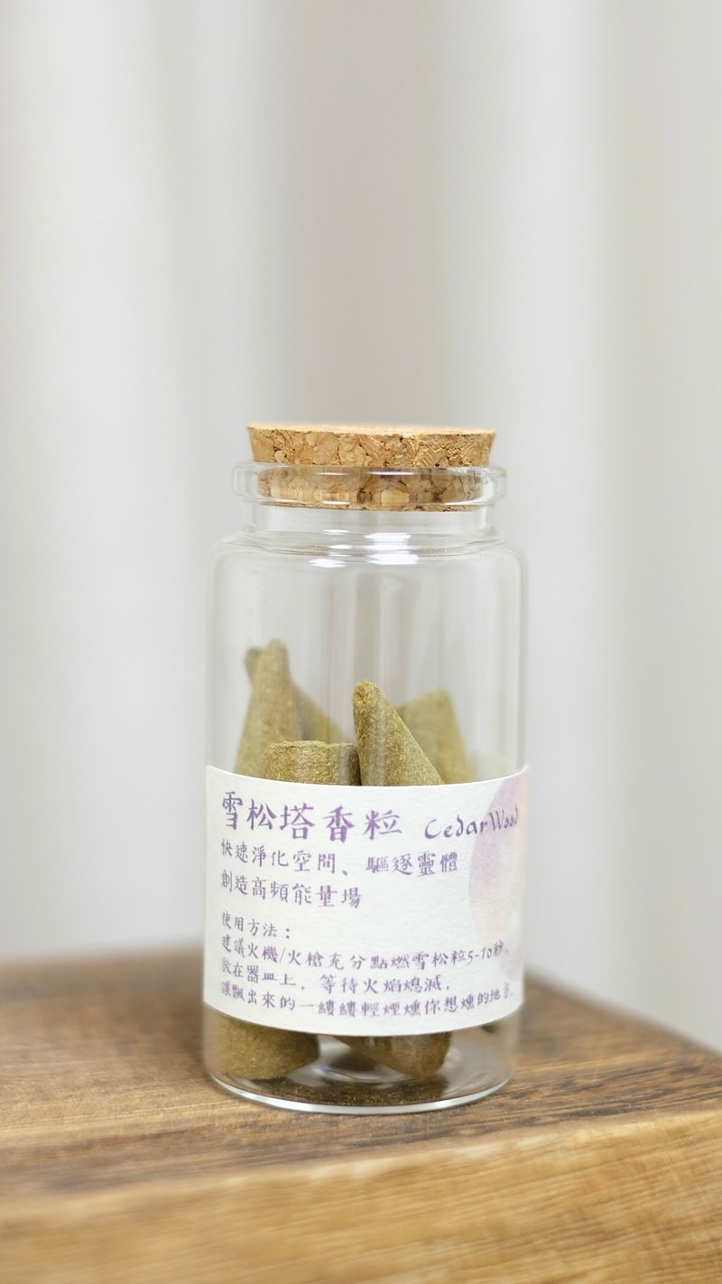 手工制雪松塔香 - 香氛/精油/擴香 - 其他材質 