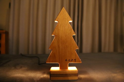 JustWood 非木不可 【非木不可】聖誕樹造型燈
