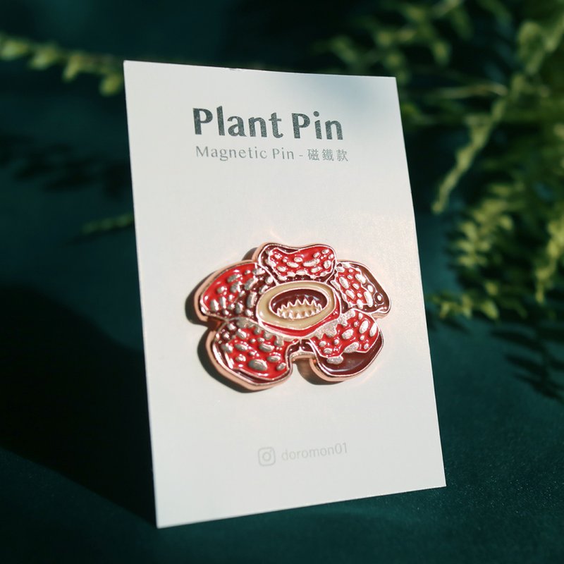 大王花Rafflesia-金屬-強磁吸鐵-徽章 - 襟章/徽章 - 其他金屬 紅色