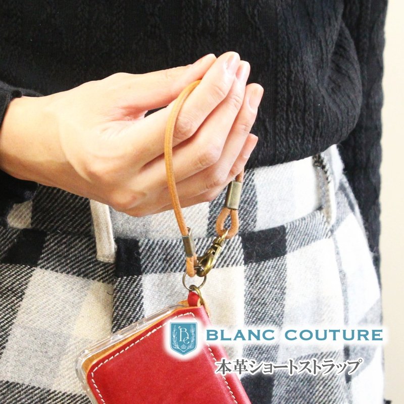 皮革 短掛繩 真皮 手機 吊飾 - 證件套/卡套 - 真皮 黑色