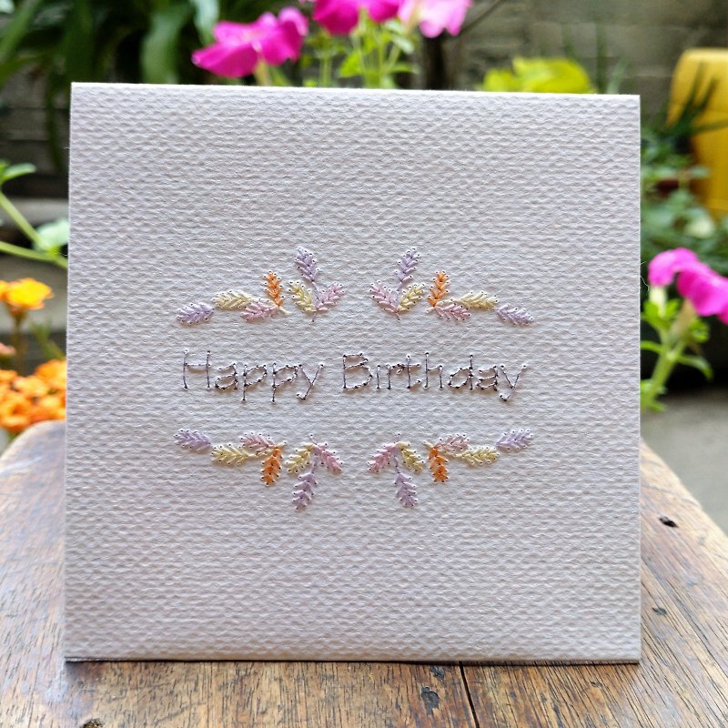 【Paper embroidery card】Birthday card - Cards & Postcards - Paper 